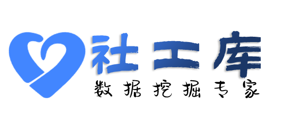 机关单位查第三者